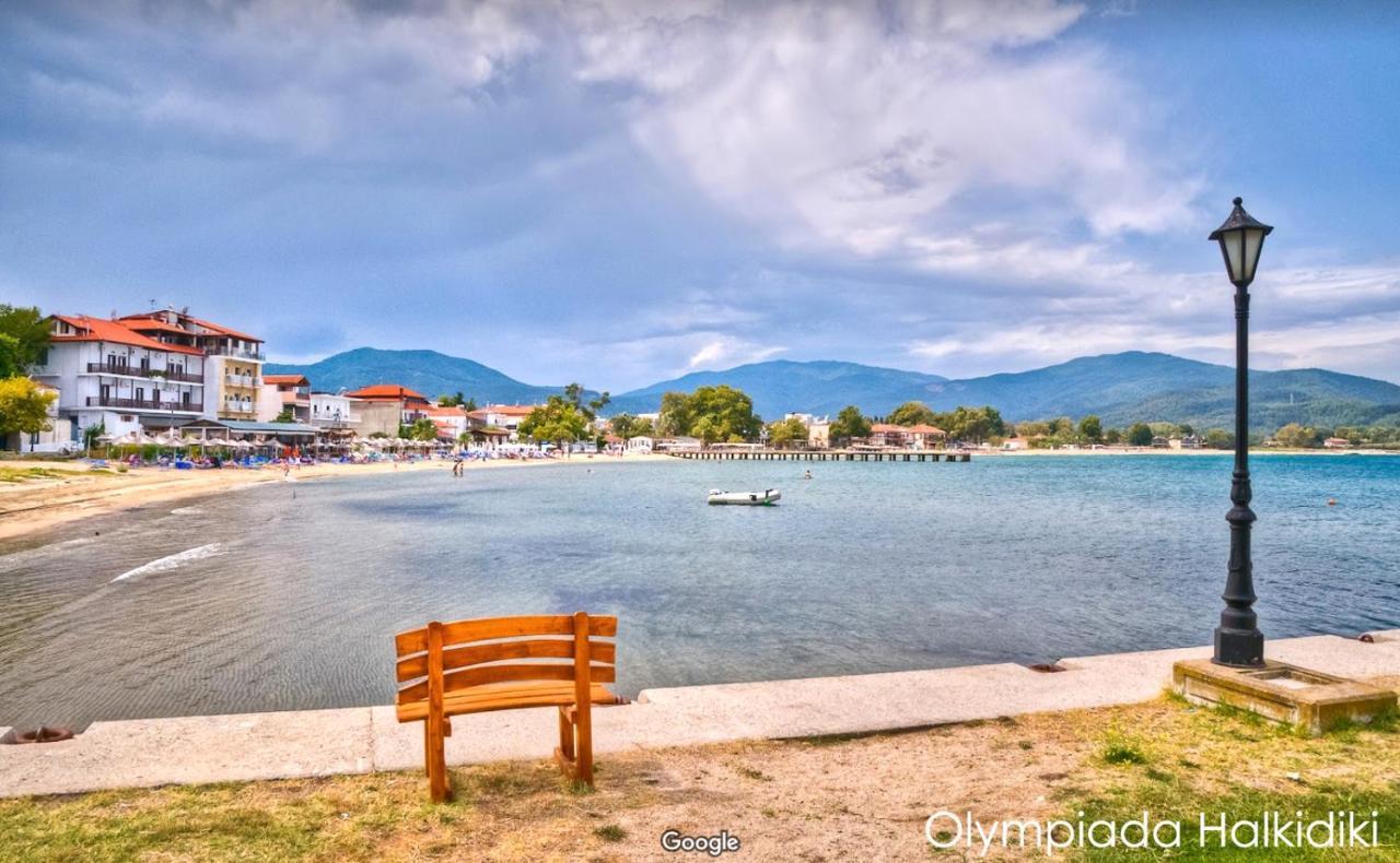 Mirini • Ancient Stagira Apts • Chalkidiki Олимпиада Экстерьер фото